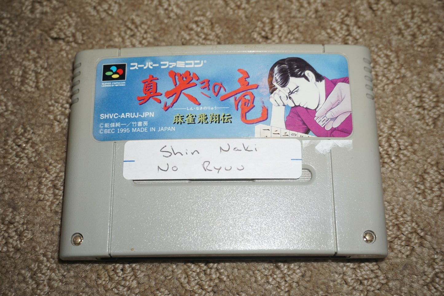 Shin Naki No Ryuu (Super Famicom Nintendo SNES) Cart Only JAPAN