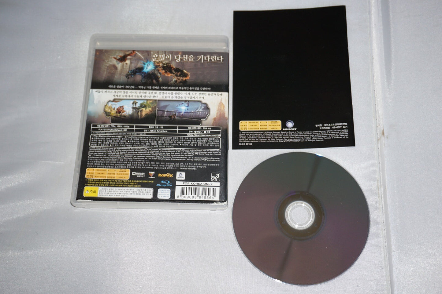 Prince of Persia (Sony Playstation 3 ps3) Complete KOREAN Import