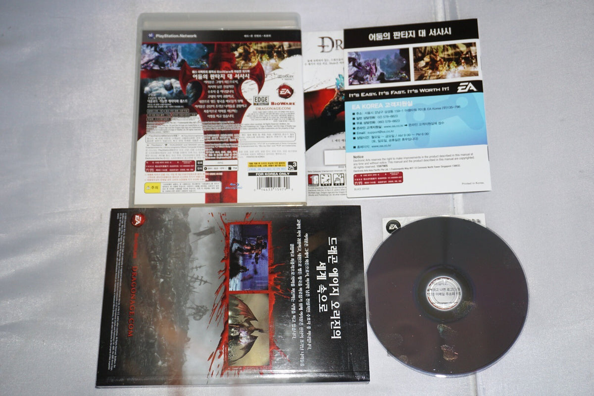 Dragon Age Origins Collector's (Playstation 3 ps3) Complete KOREAN Import