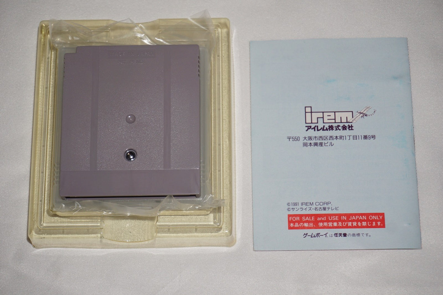 Fighbird (Nintendo Game Boy GameBoy) Complete in Box CIB Japan Import JP