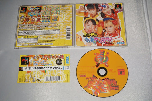 15 Mini Moni. Shaka Tambourine Damn It Limited Ed (Playstation 1 ps1) Complete