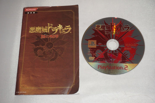 Akumajou Dracula: Yami No Juin ( Playstation 2 ps2) w/ Manual JAPAN Castlevania