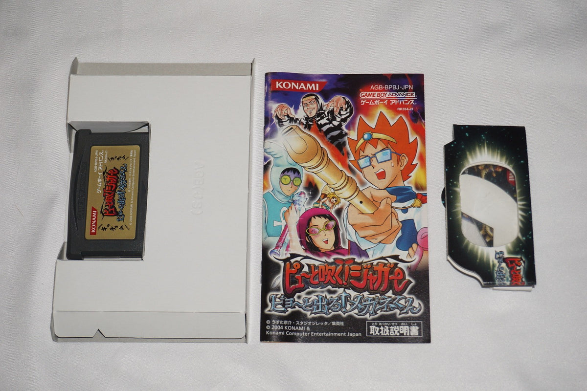 Pyuu to Fuku! Jaguar: Byoo to Deru (Game Boy Advance GBA) Complete CIB Japan