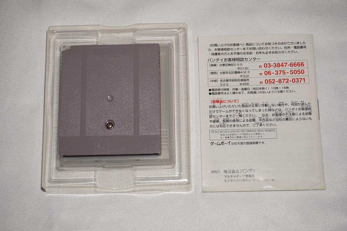 Dragonball Z Goku Gekitouden (Game Boy GameBoy) Complete in Box CIB Japan JP