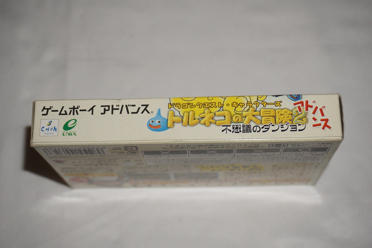 Torneko no Daibouken 2 (Game Boy Advance GBA GameBoy) Complete CIB Japan