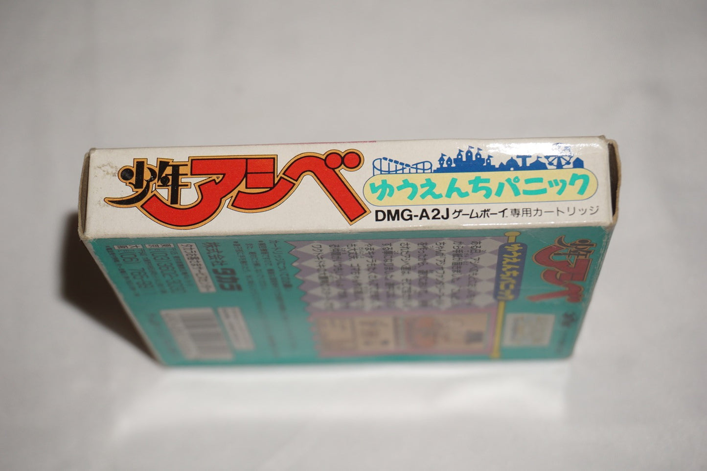 Takara Shonen Ashibe Yuenchi Panic (Game Boy GameBoy) Complete CIB Japan Import
