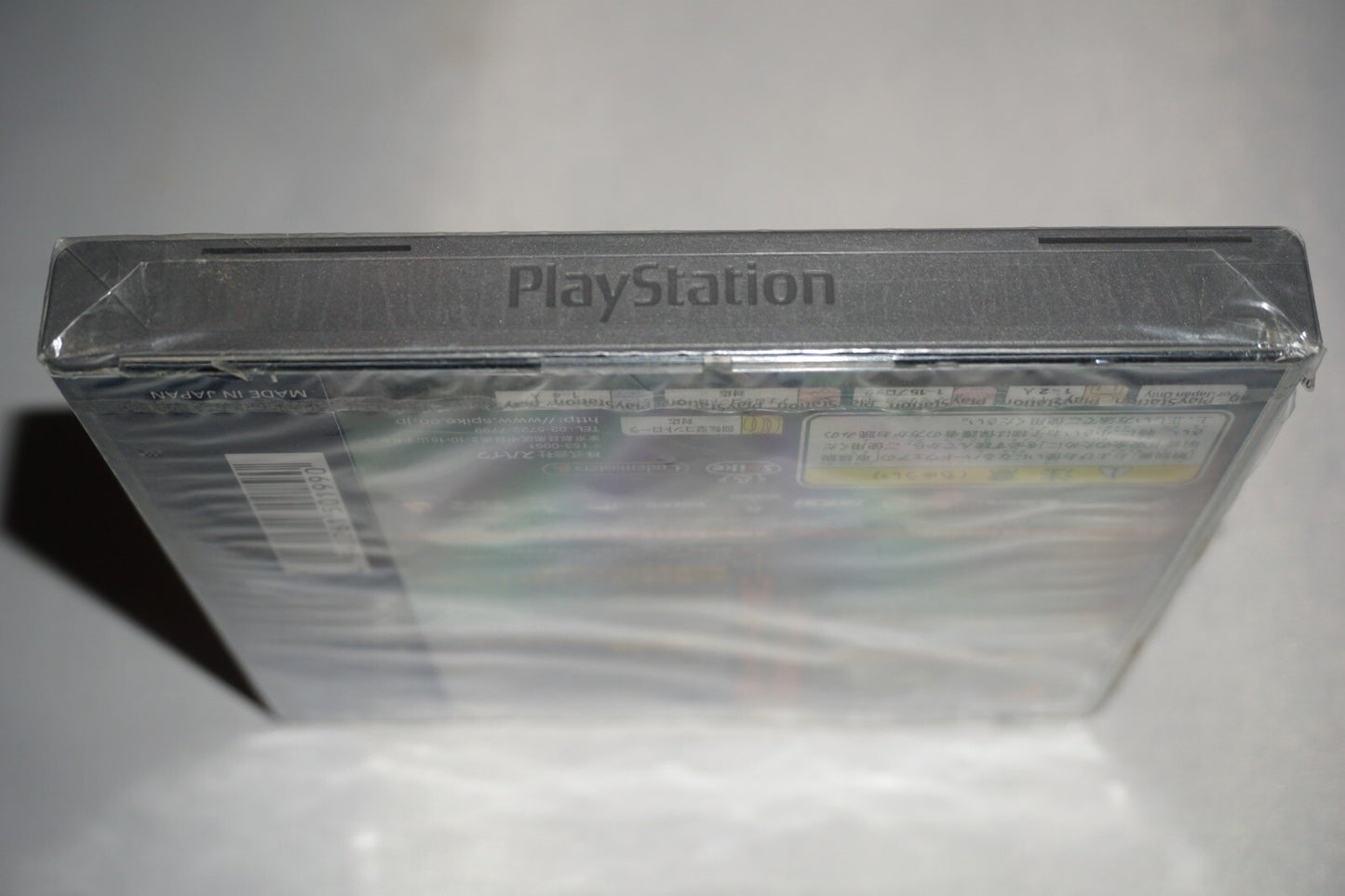 Wtc World Touring Championship (Playstation 1 ps1) NEW Sealed JAPAN