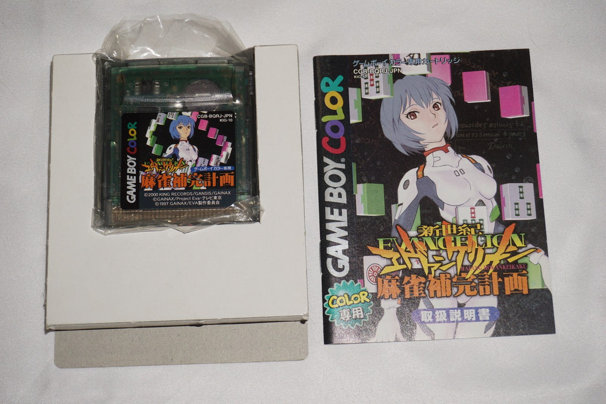 Neon Genesis Evangelion Mahjong (Game Boy Color) Complete CIB Japan Import JP