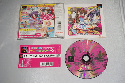 Exchanger Money Idol (Sony Playstation 1 ps1) Complete w/ Spine JAPAN