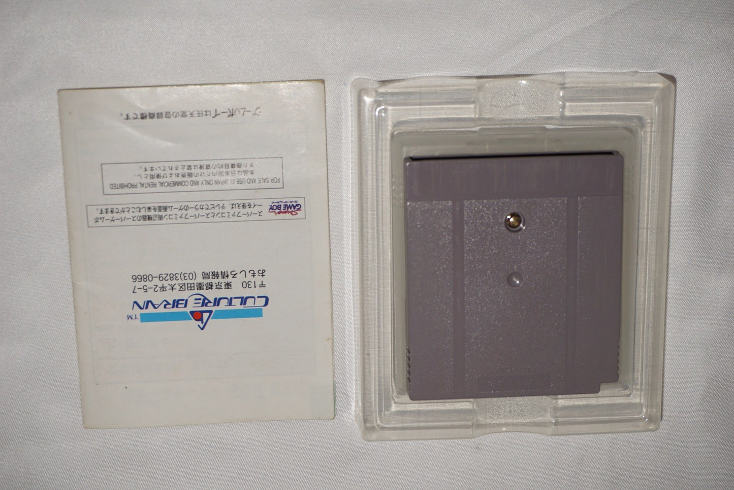 Super Chinese Land 1 2 3 (Nintendo Game Boy GameBoy) Complete CIB Japan Import