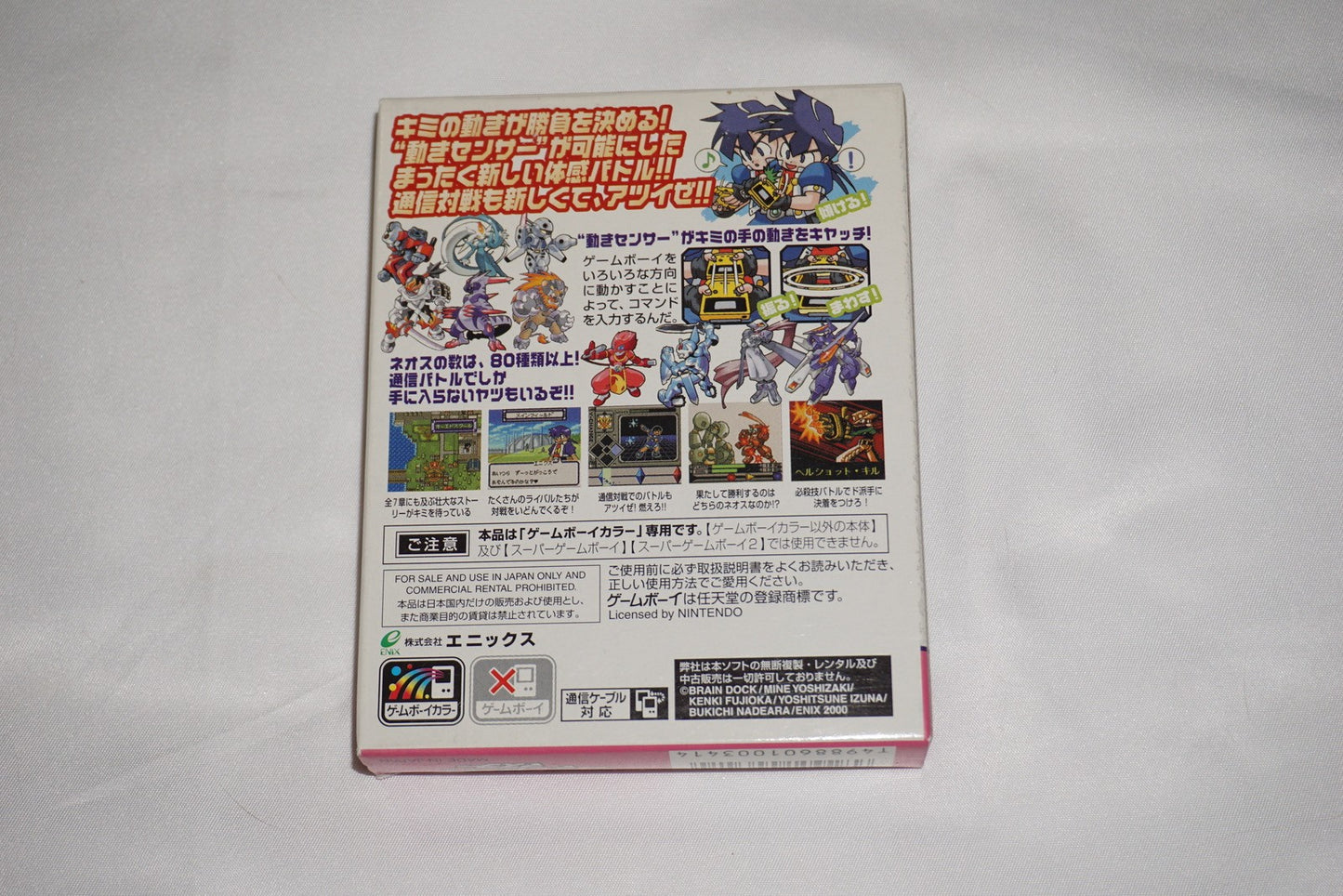 Command Master (Game Boy Color GameBoy) Complete in Box CIB Japan Import