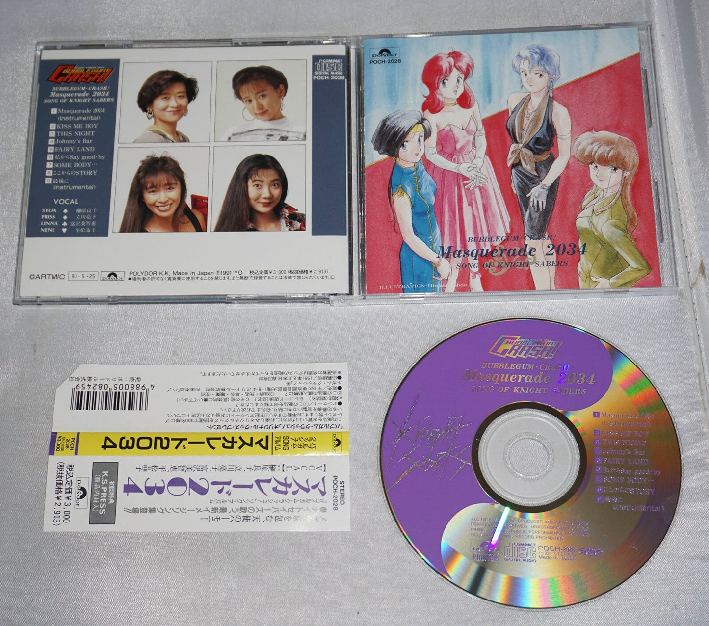 Bubblegum Crash Masquerade 2034 Song Of Knight Sabers CD JAPAN Import