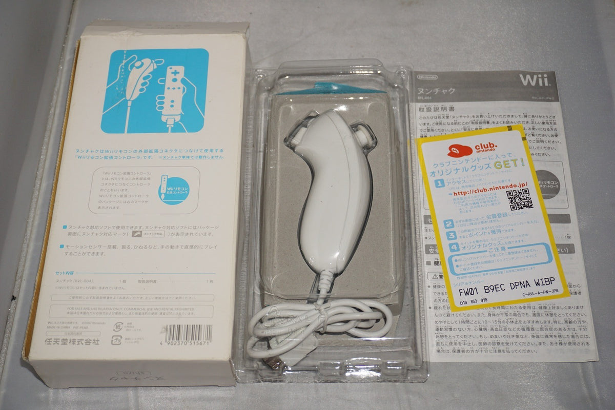White Nunchuk Controller (Nintendo Wii) Official OEM NEW Japan