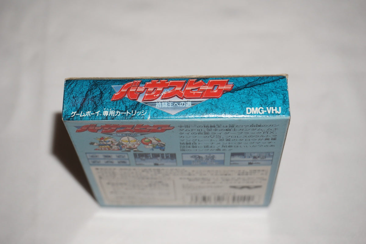 Versus Hero (Nintendo Game Boy GameBoy) Complete in Box CIB Japan Import JP