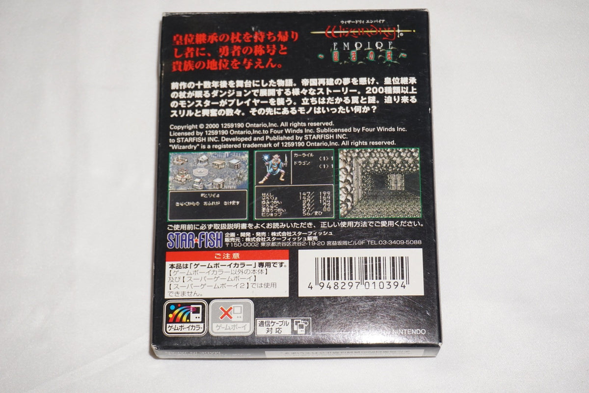 Wizardry Empire (Game Boy Color GameBoy) Complete in Box CIB Japan Import