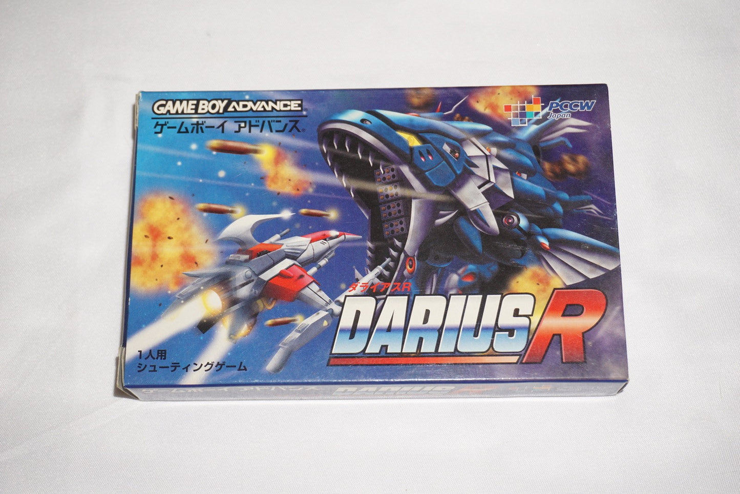 Darius R (Game Boy Advance GBA GameBoy) Complete CIB Japan