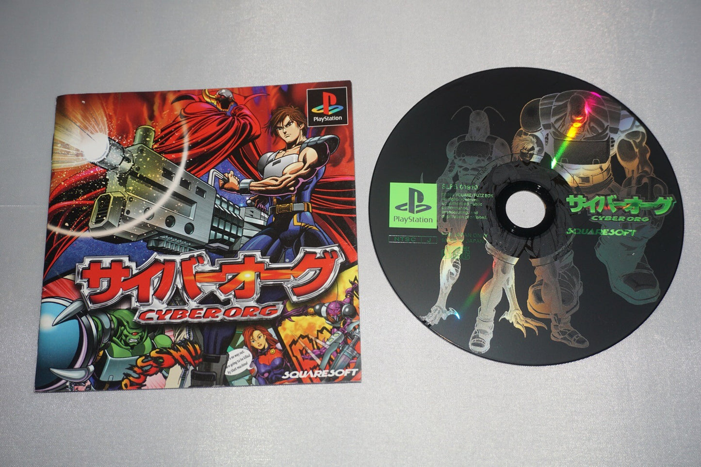 Cyberorg (Sony Playstation 1 ps1) w/ Manual JAPAN