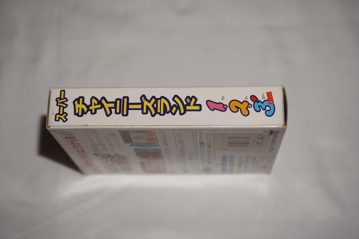 Super Chinese Land 1 2 3 (Nintendo Game Boy GameBoy) Complete CIB Japan Import