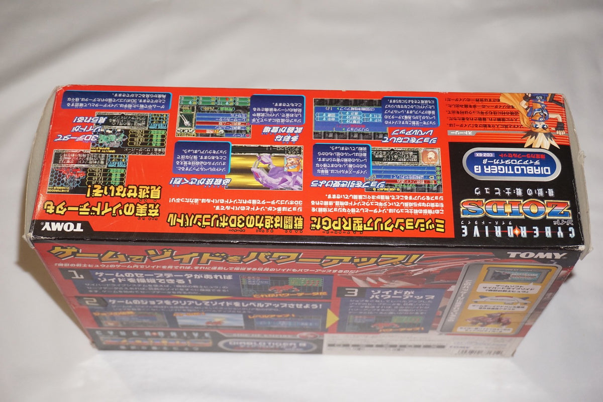 Zoids Cyberdrive Diablo Tiger B Game Boy Advance GameBoy) Complete CIB Japan