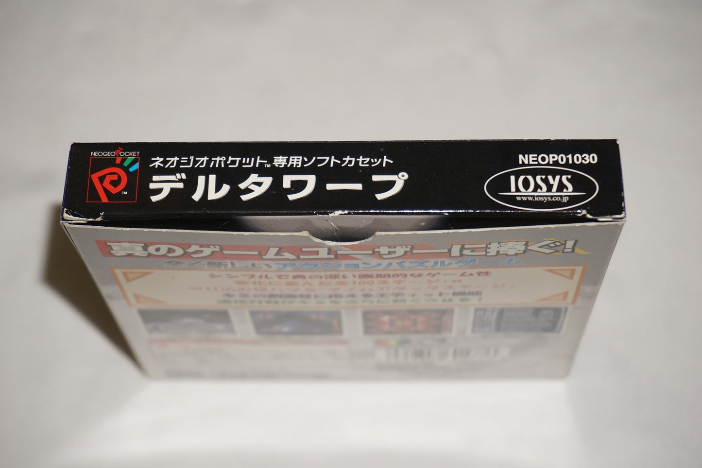Delta Warp (Neo Geo Pocket Color) Complete in Box CIB