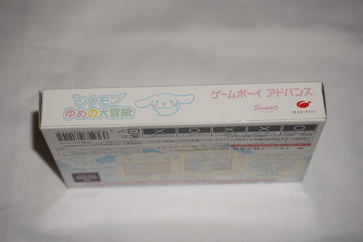 Cinnamon: Yume no Daibouken (Game Boy Advance GBA GameBoy) Complete CIB Japan
