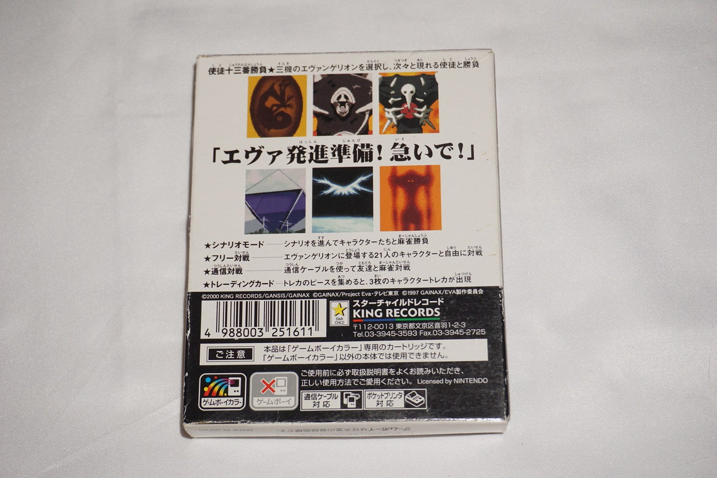 Neon Genesis Evangelion Mahjong (Game Boy Color) Complete CIB Japan Import JP