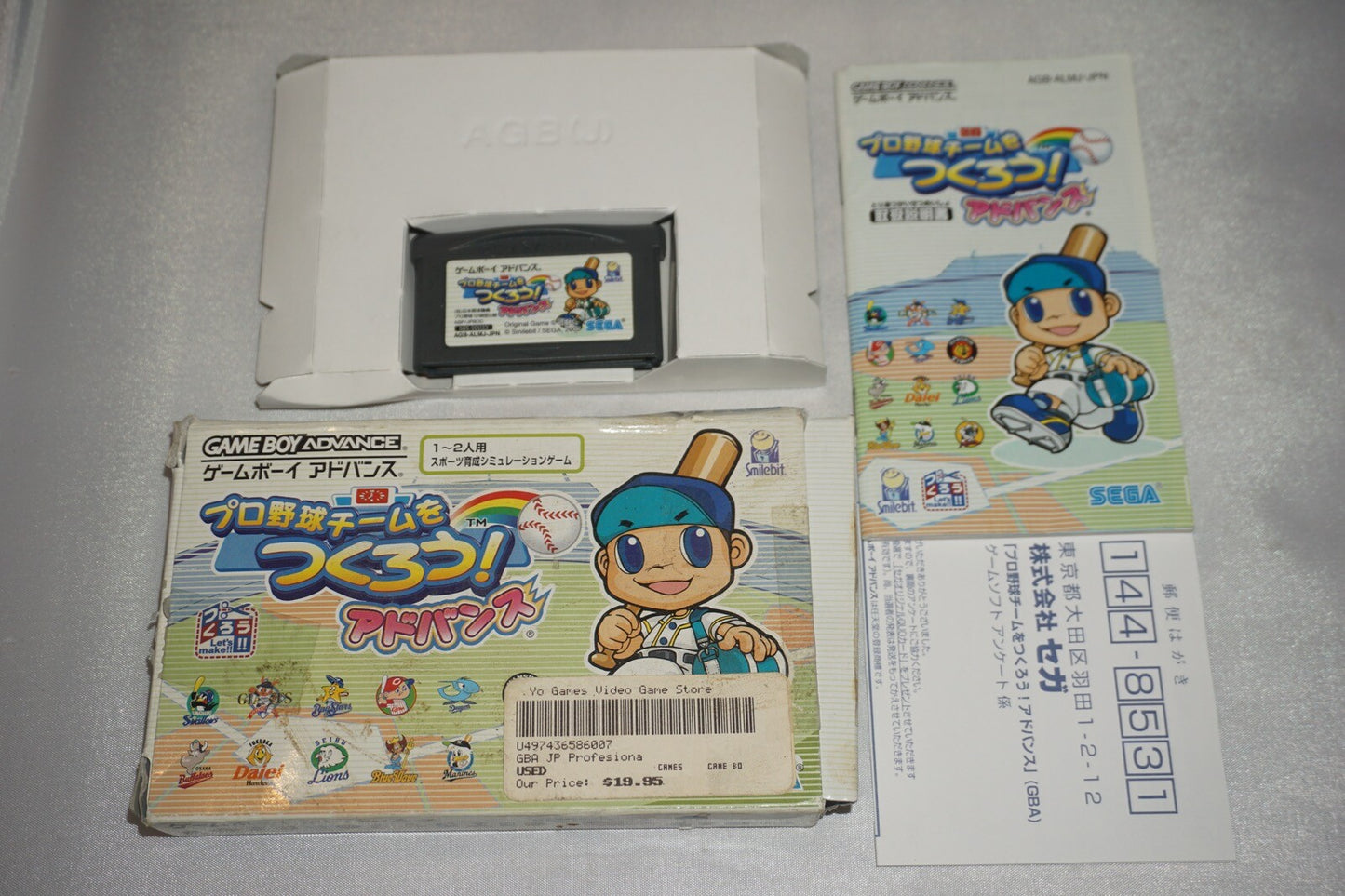 Pro Yakyuu Team O Tsukurou! (Nintendo Game Boy Advance GBA) Complete JAPAN
