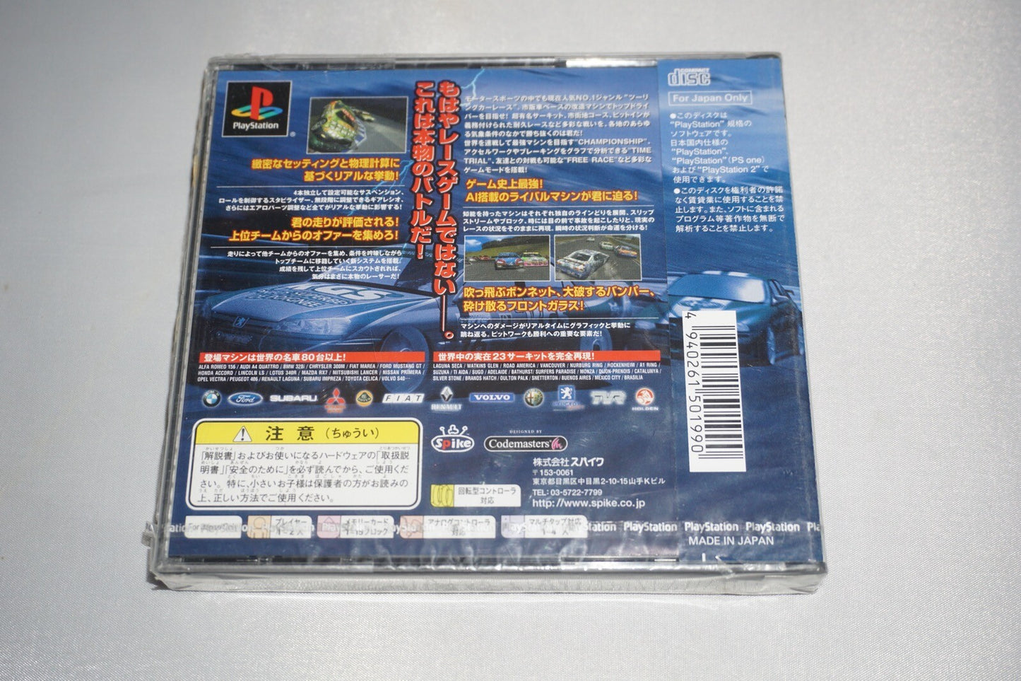 Wtc World Touring Championship (Playstation 1 ps1) NEW Sealed JAPAN