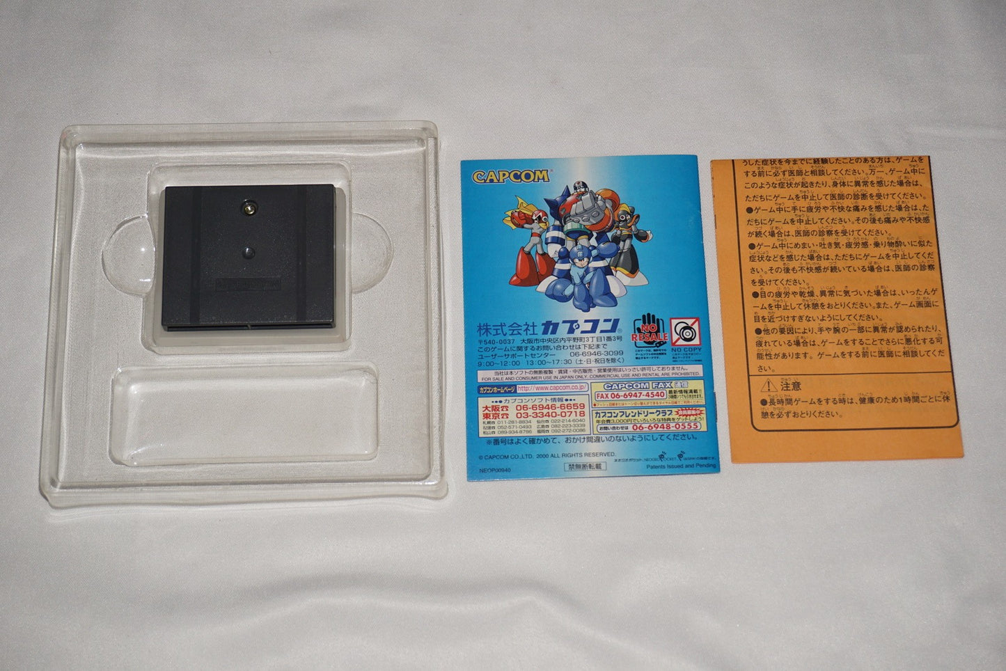 Rockman Battle & Fighters (Neo Geo Pocket Color) Complete in Box JAPAN