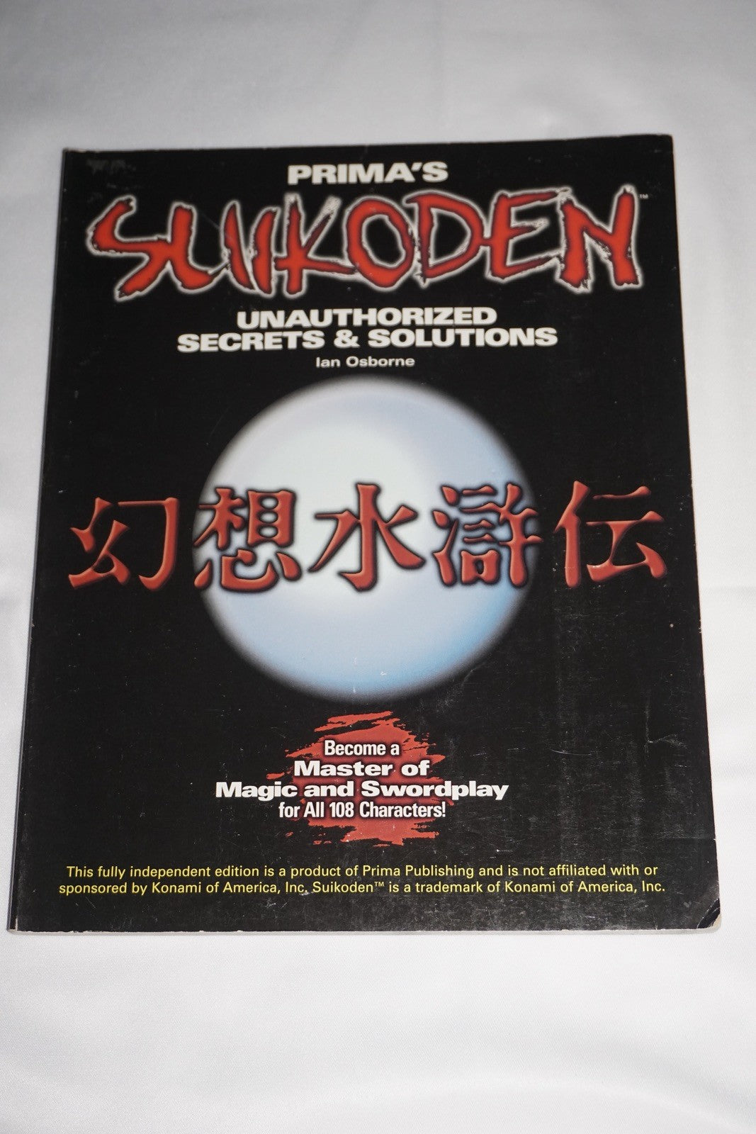 Suikoden Prima Unauthorized Secrets Strategy Guide Playstation ps1