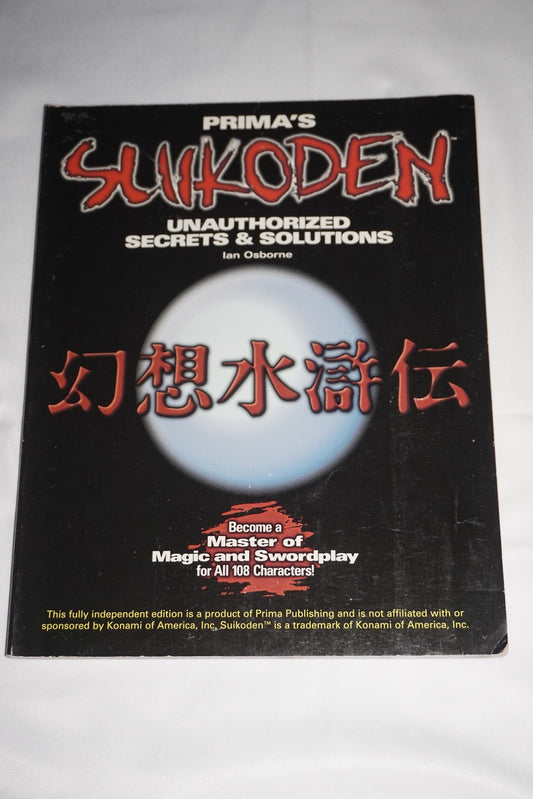 Suikoden Prima Unauthorized Secrets Strategy Guide Playstation ps1