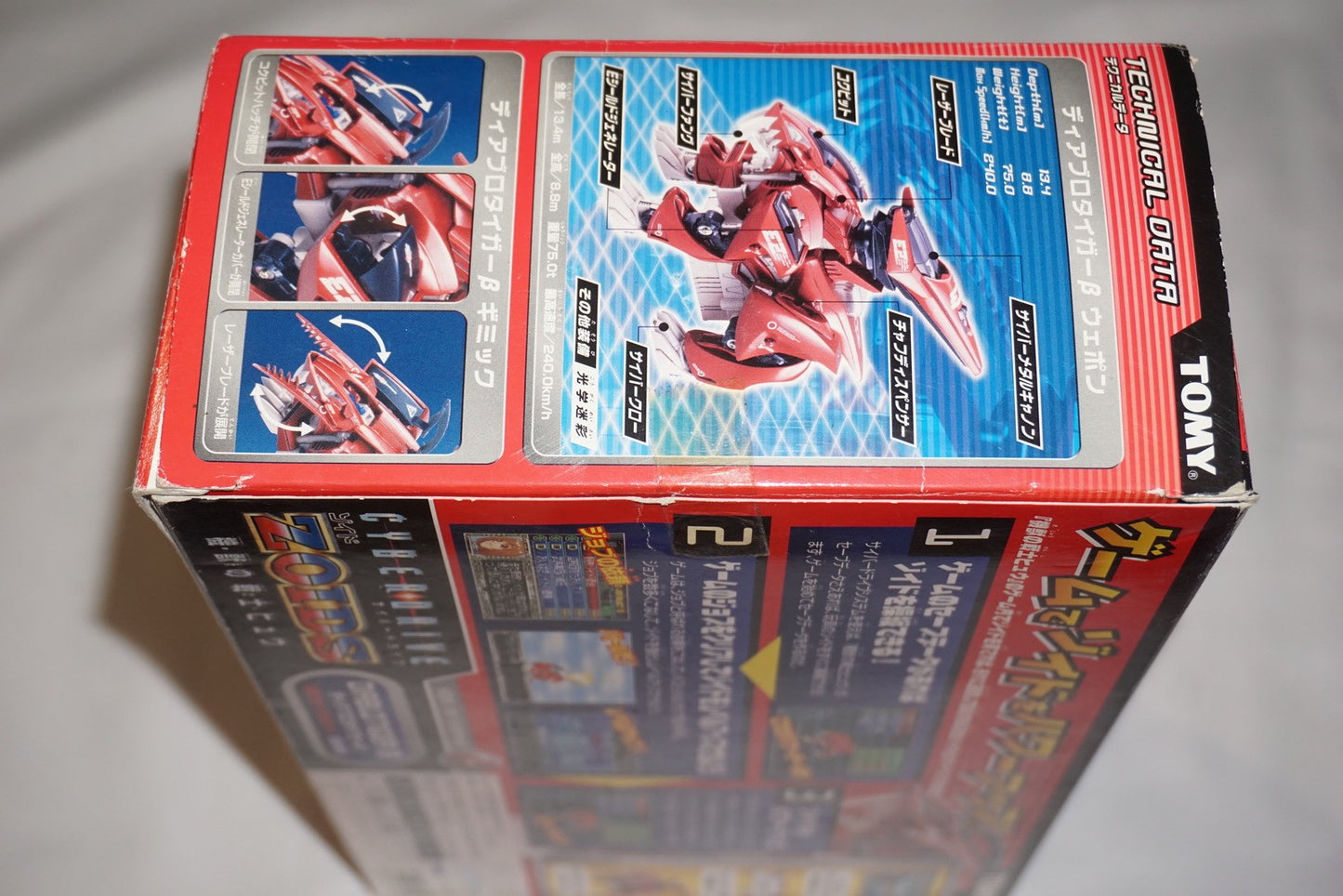 Zoids Cyberdrive Diablo Tiger B Game Boy Advance GameBoy) Complete CIB Japan