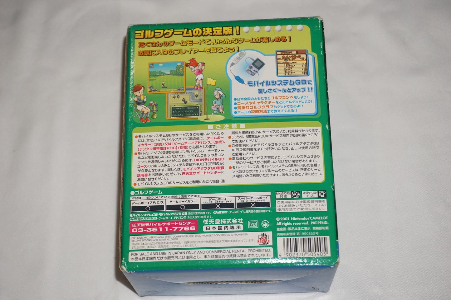 Mobile Golf (Game Boy Color GameBoy) Complete in Box w/ Adapter CIB Japan Import