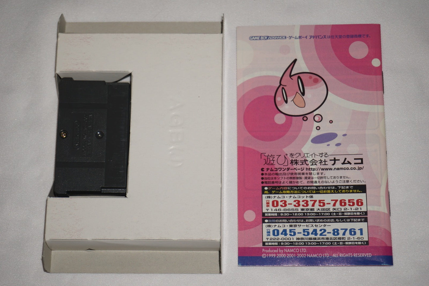 Mr Driller A Ace (Game Boy Advance GBA GameBoy) Complete CIB Japan