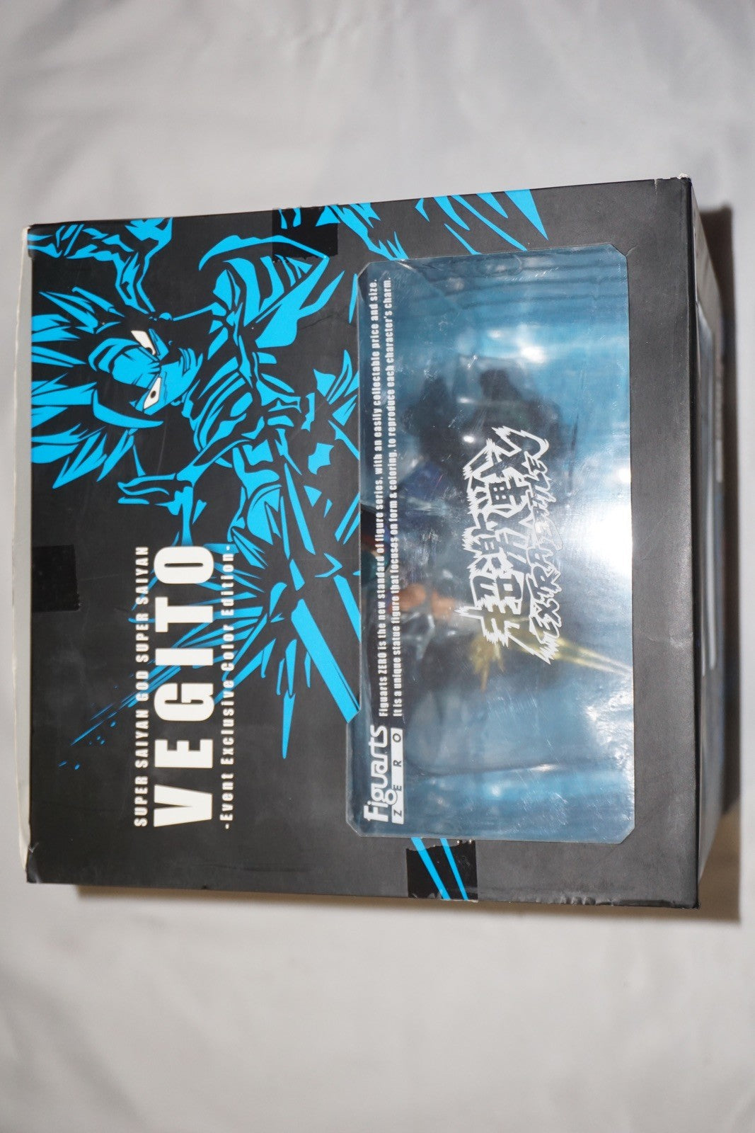 Dragonball Z Vegito Event Exclusive Figure with Box Figuarts Zero