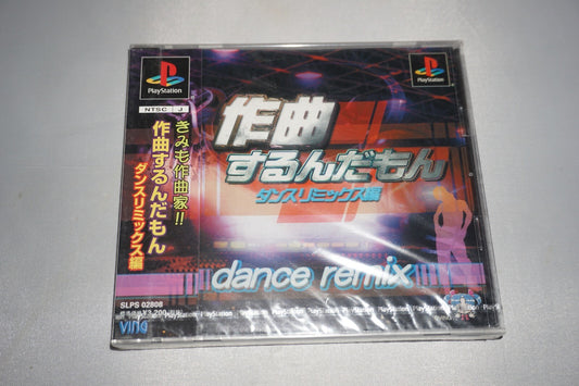 Sakkyoku Surundamon: Dance Remix-hen (Playstation 1 ps1) NEW Sealed