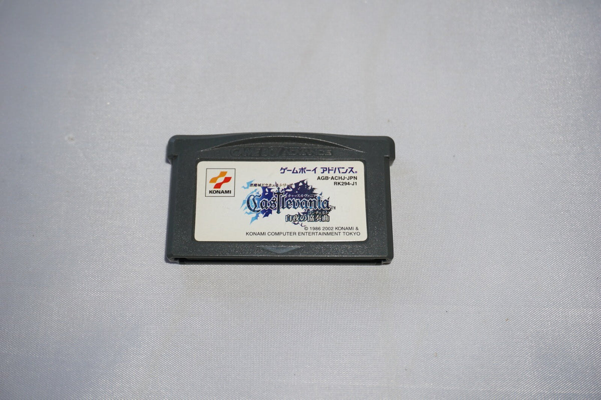 Castlevania Harmony of Dissonance ByakuyaNoConcerto Game Boy Advance GBA Cart JP