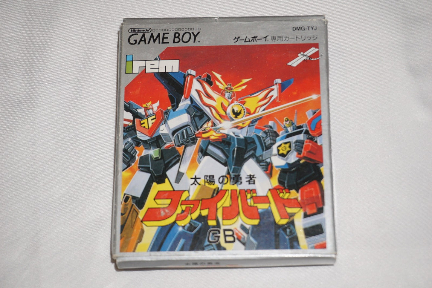 Fighbird (Nintendo Game Boy GameBoy) Complete in Box CIB Japan Import JP