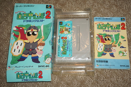 Gambler Jiko Chuushinha 2 Dorapon Quest Super Famicom SNES Complete In Box JAPAN