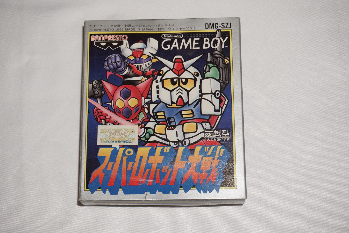 Super Robot Wars (Nintendo Game Boy GameBoy) Complete in Box CIB Japan Import JP