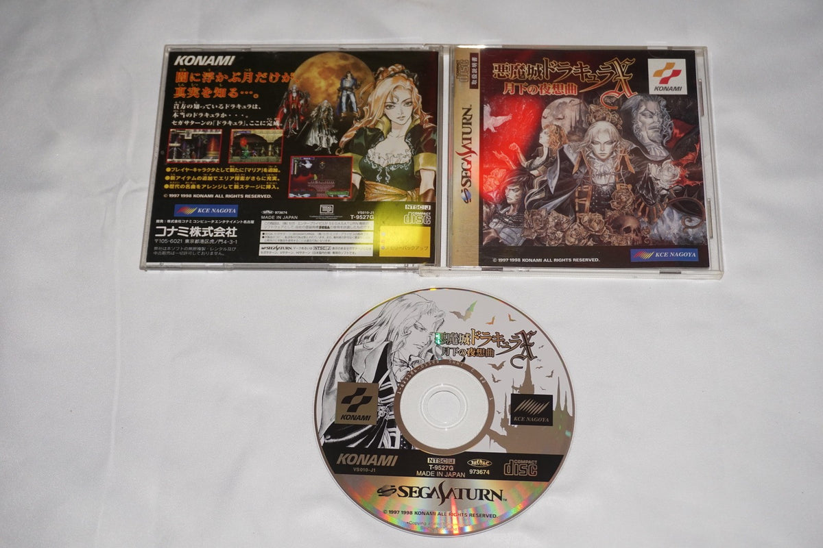 Akumajo Dracula X Castlevania (Sega Saturn) Complete JAPAN Import JP