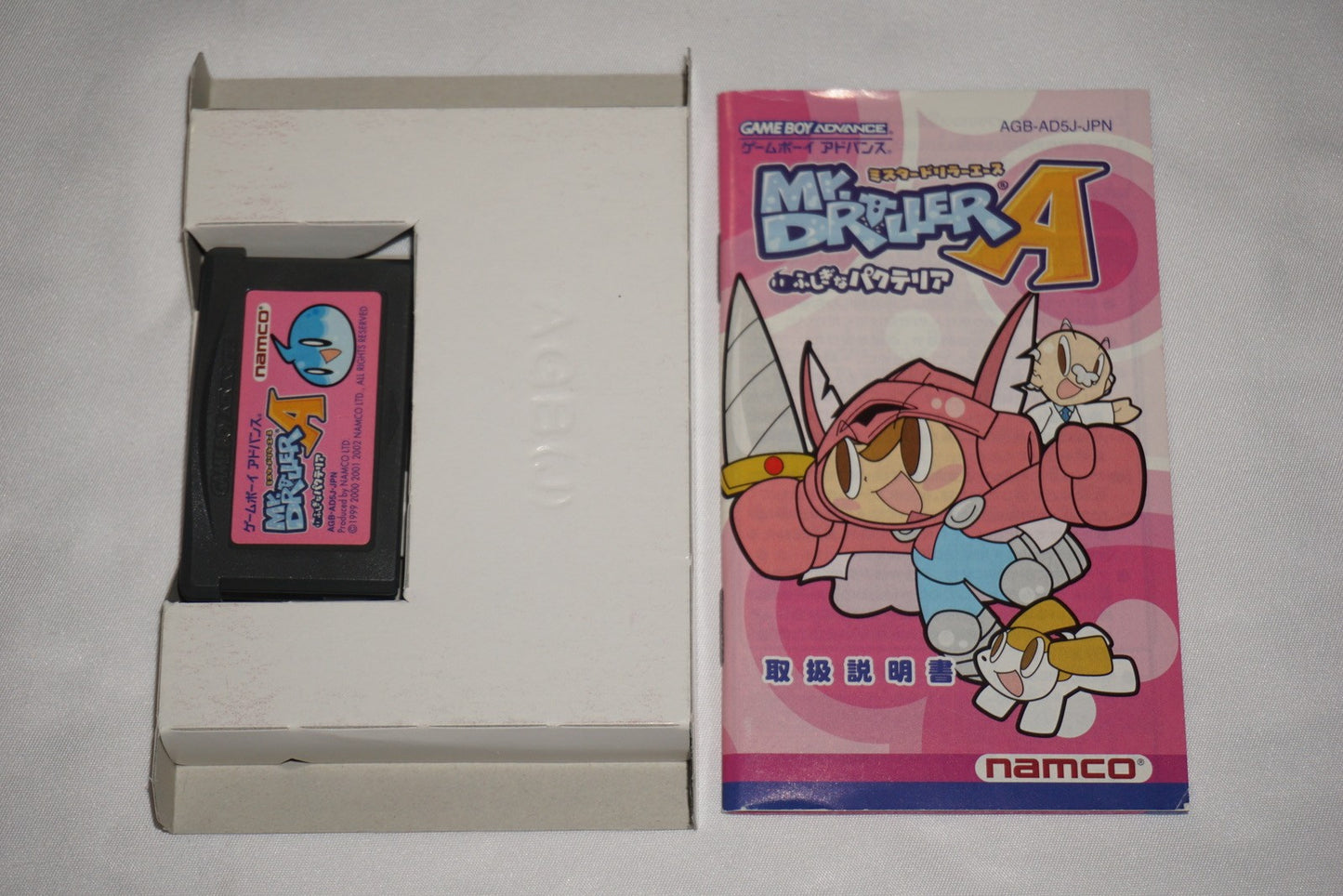 Mr Driller A Ace (Game Boy Advance GBA GameBoy) Complete CIB Japan