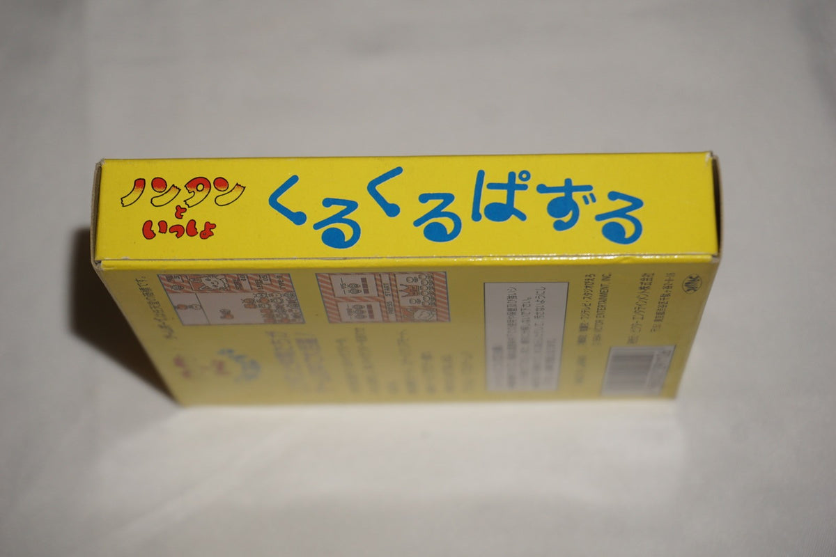 Nontan to Issho (Nintendo Game Boy GameBoy) Complete in Box CIB Japan Import JP