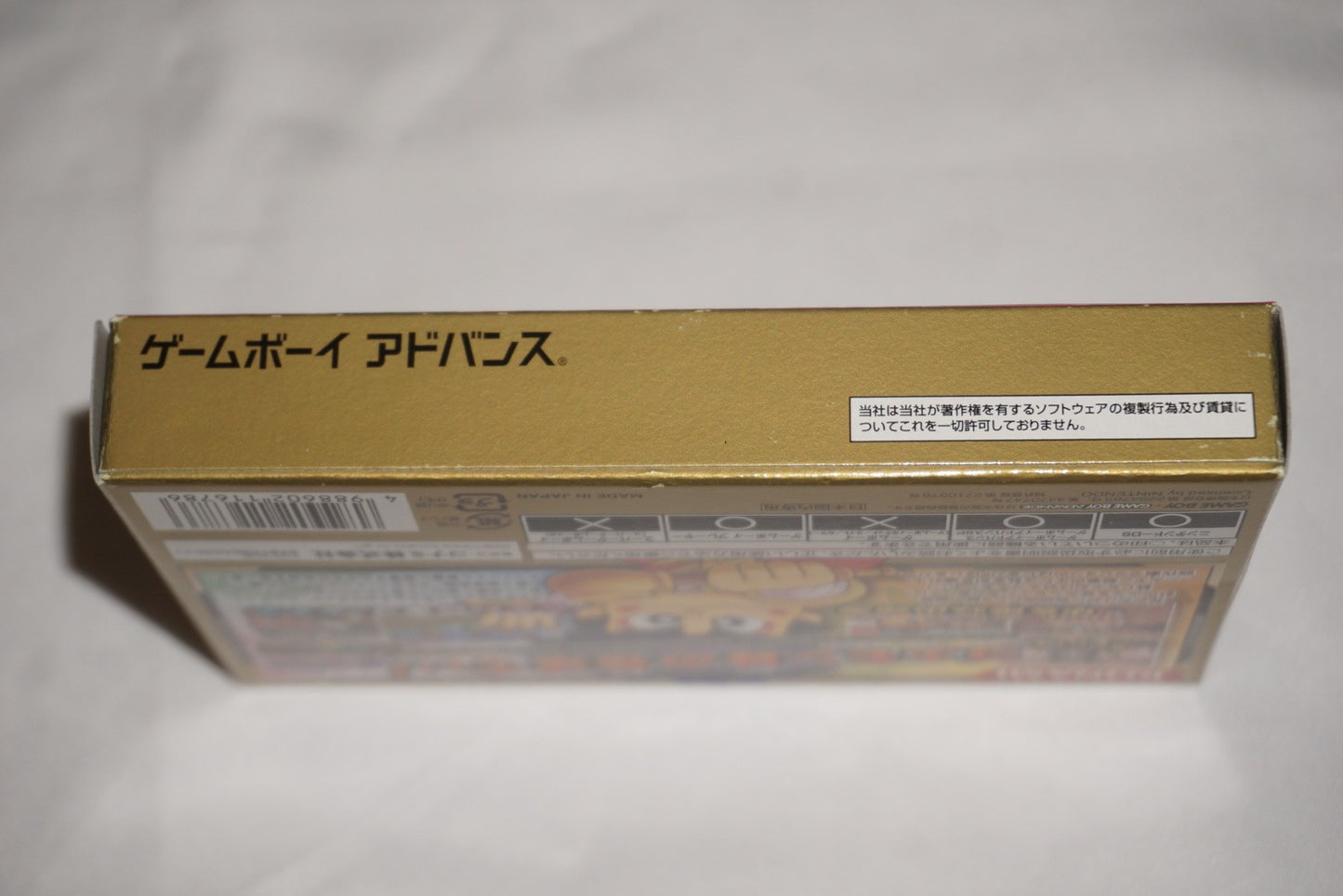 Ganbare Goemon 1 & 2 Kessakuse (Game Boy Advance GBA GameBoy) Complete CIB Japan