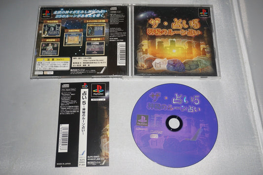 Uranai 5 (Sony Playstation 1 ps1) Complete w/ Spine JAPAN
