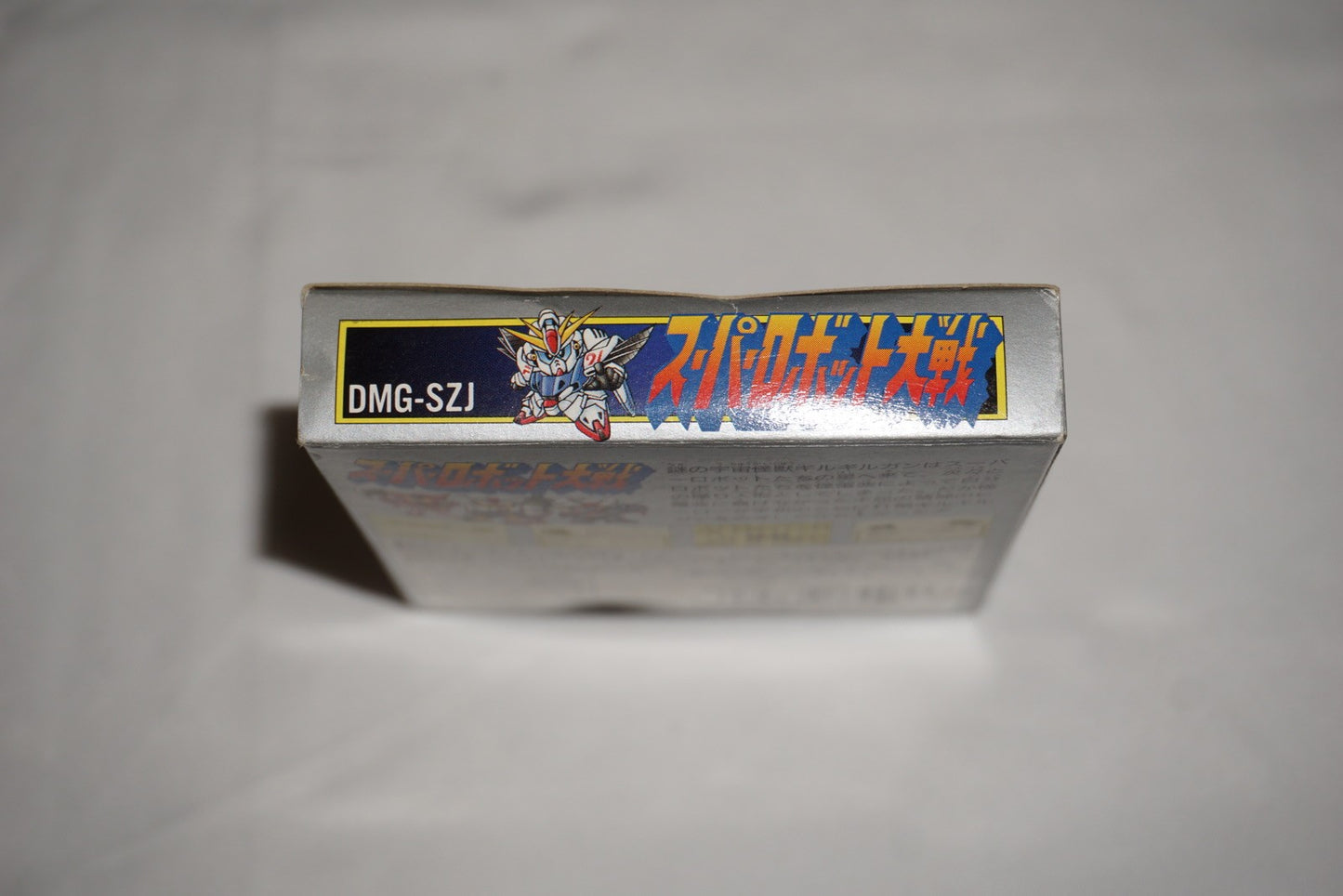 Super Robot Wars (Nintendo Game Boy GameBoy) Complete in Box CIB Japan Import JP