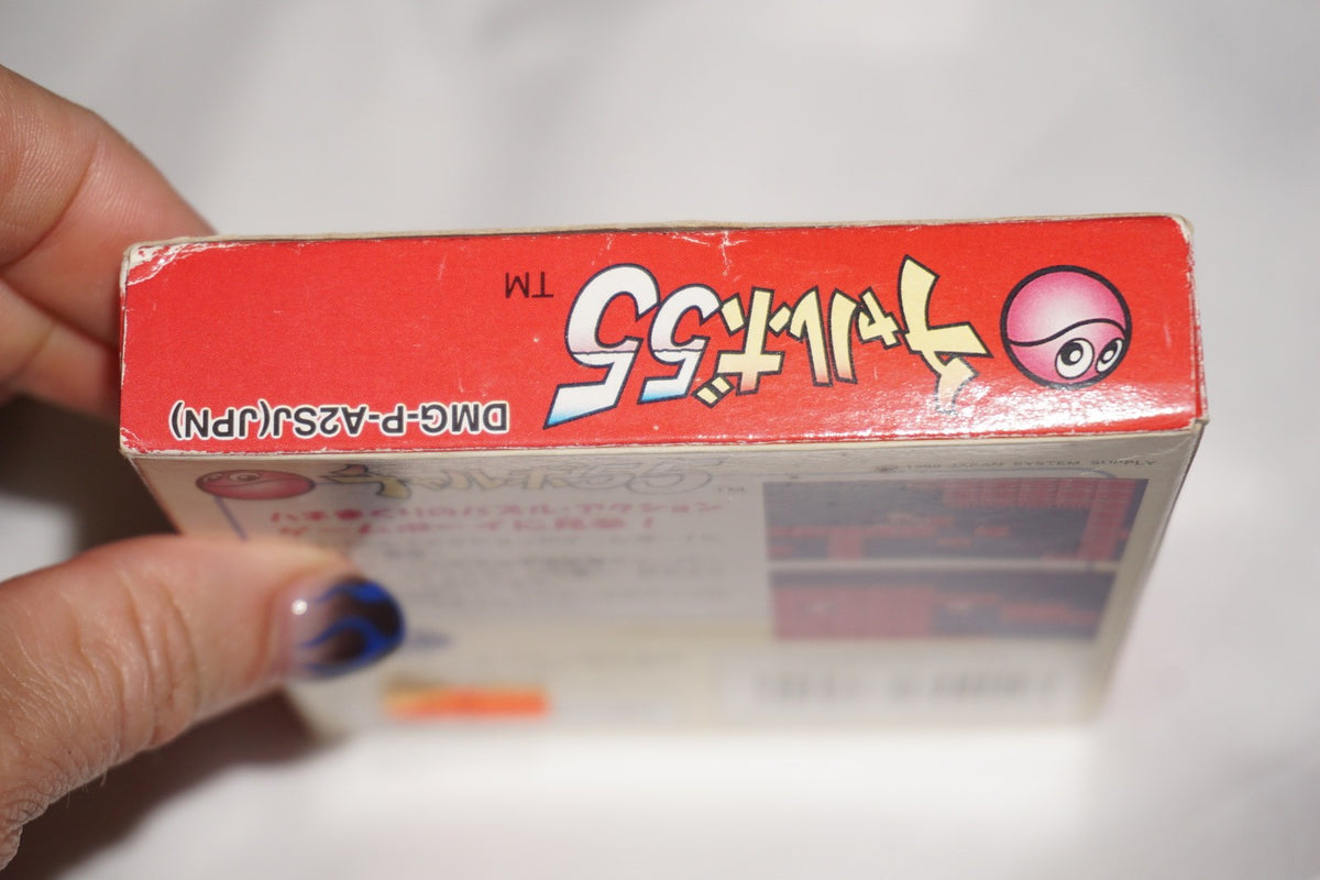 Chalvo 55 (Nintendo Game Boy GameBoy) Complete in Box CIB Japan Import JP