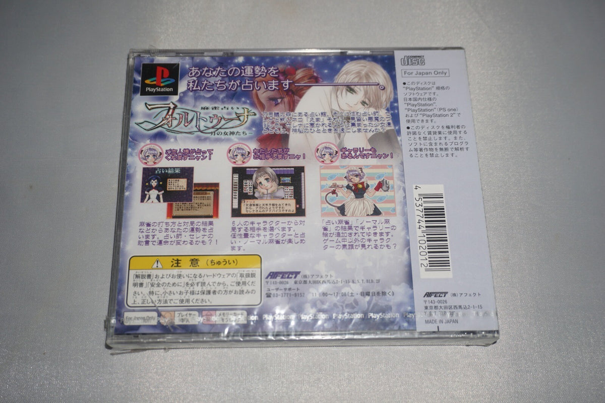 Mahjong Uranai Fortuna: Tsuki no Megami-tachi (Playstation 1 ps1) NEW