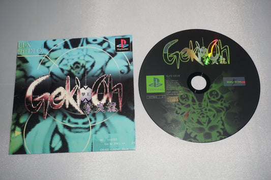 Geki Oh (Sony Playstation 1 ps1) w/ Manual JAPAN