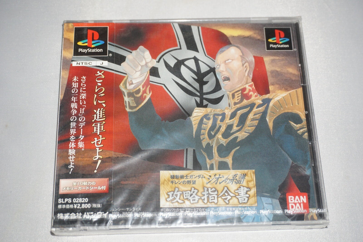 Kidou Senshi Gundam: Gihren no Yabou, Zeon no Keifu (Playstation 1 ps1) NEW